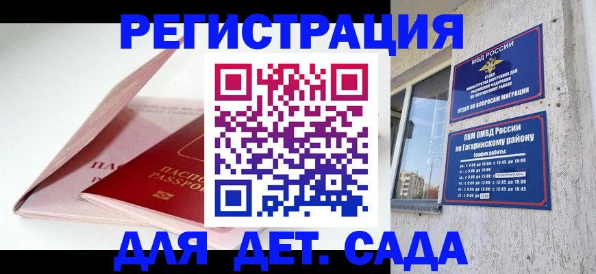 форма 3 в Алтайском крае